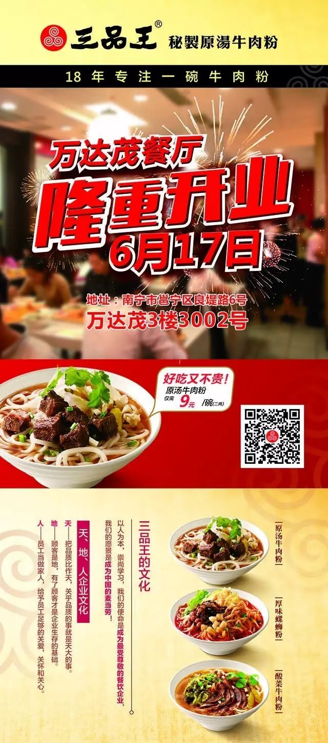微信圖片_20170925115120.jpg