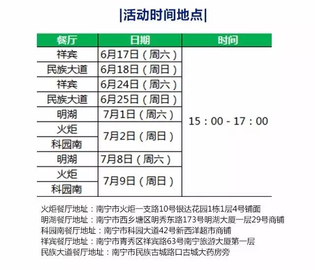 微信圖片_20170925141900.jpg