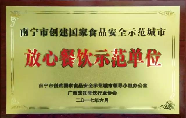 微信圖片_20170925174550.jpg