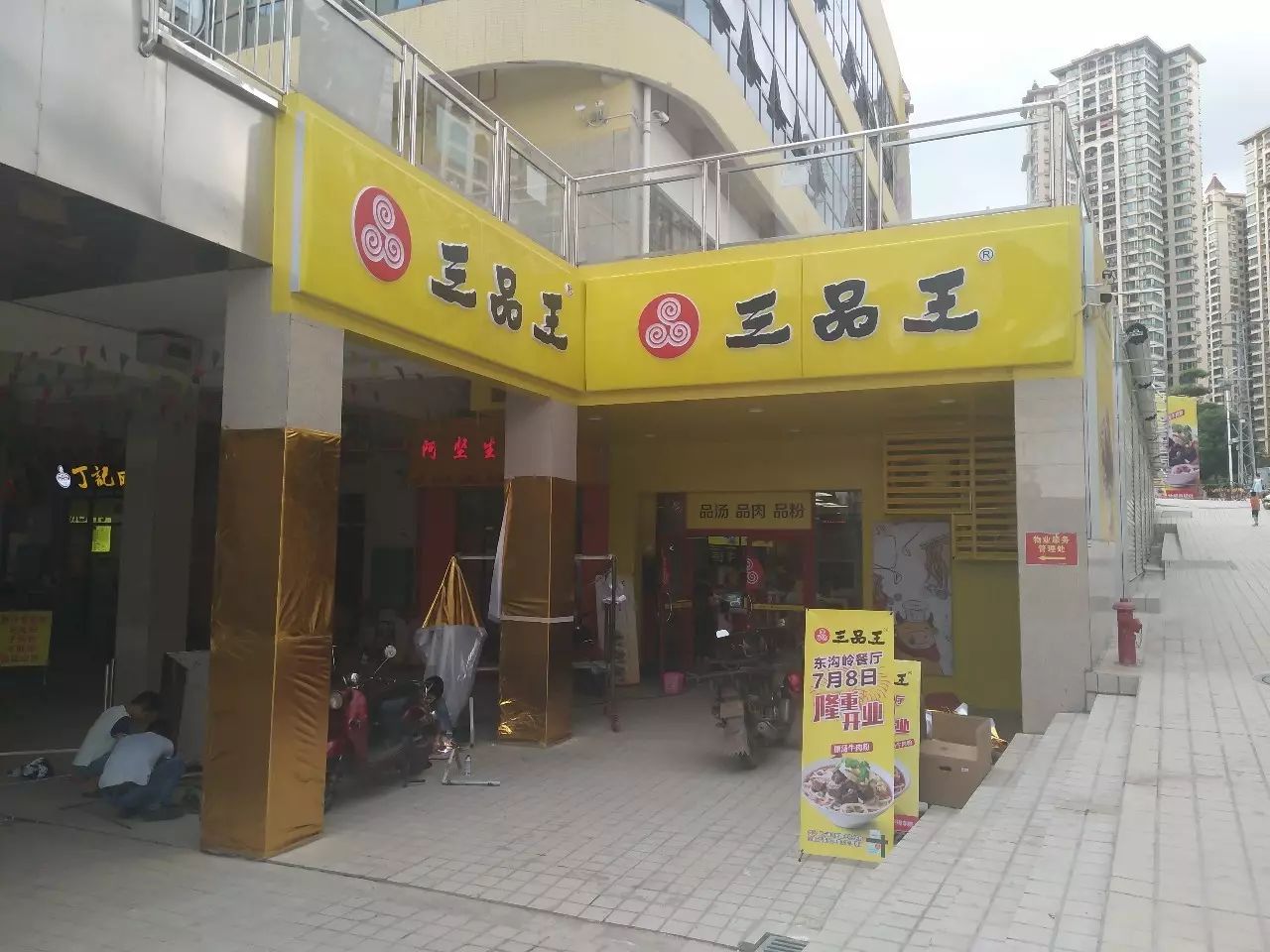 微信圖片_20170925175505.jpg