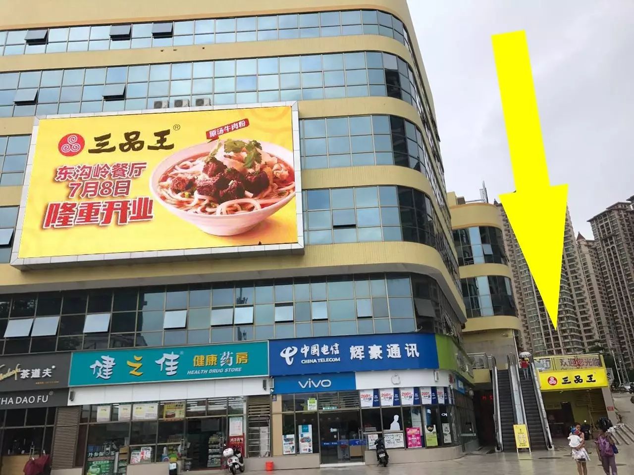 微信圖片_20170925175537.jpg