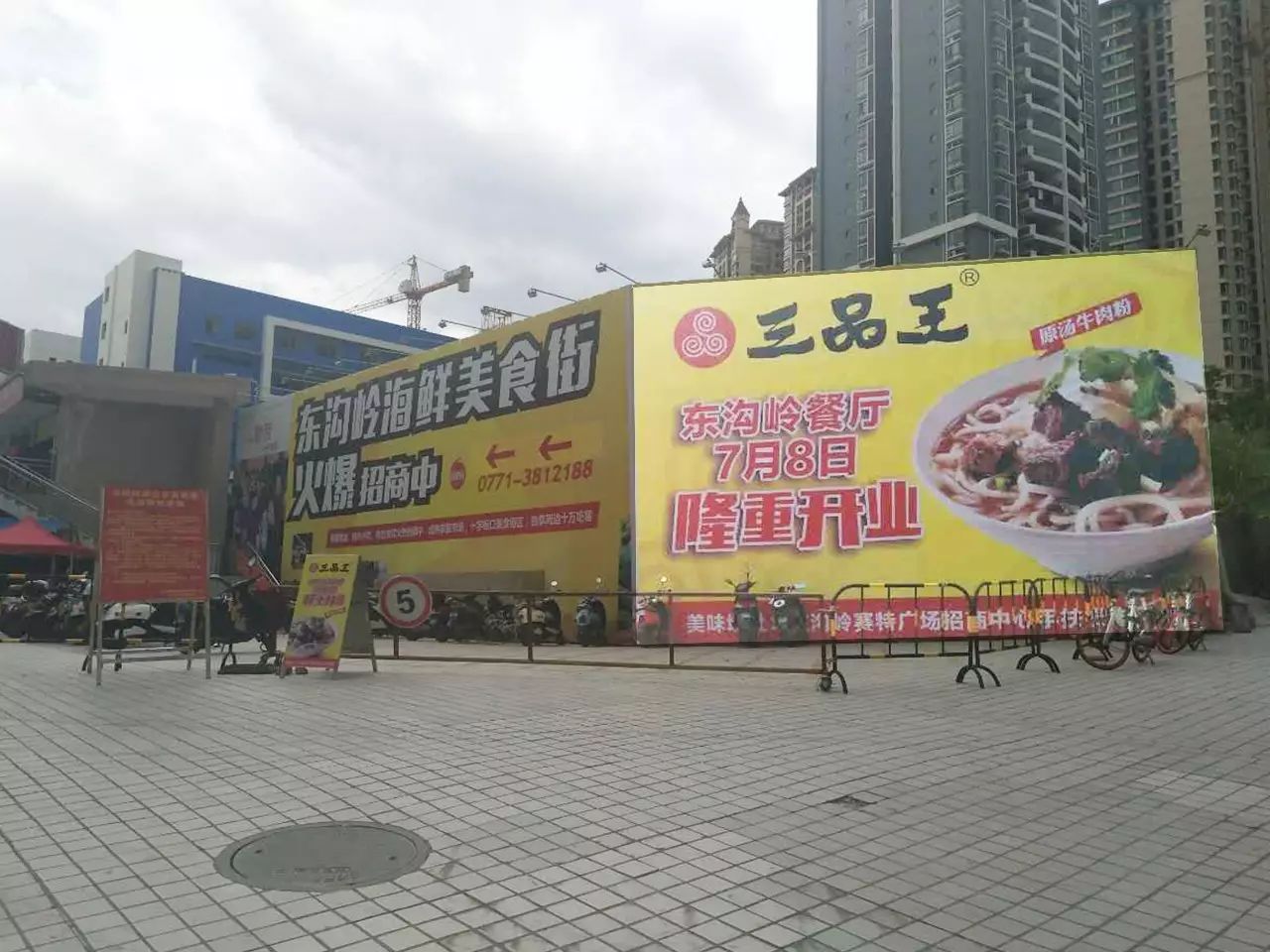 微信圖片_20170925175544.jpg
