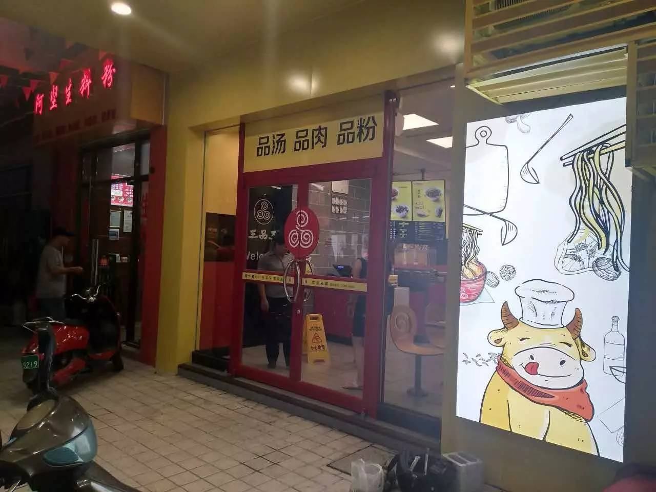 微信圖片_20170925175546.jpg