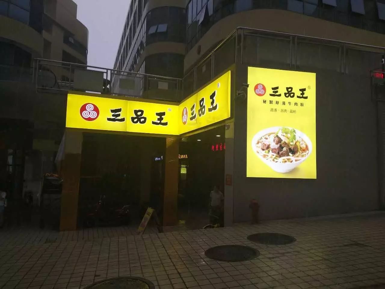 微信圖片_20170925175549.jpg
