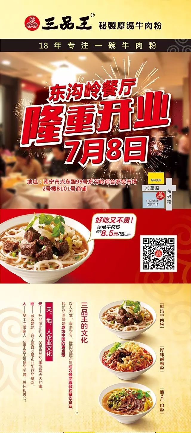 微信圖片_20170925175553.jpg