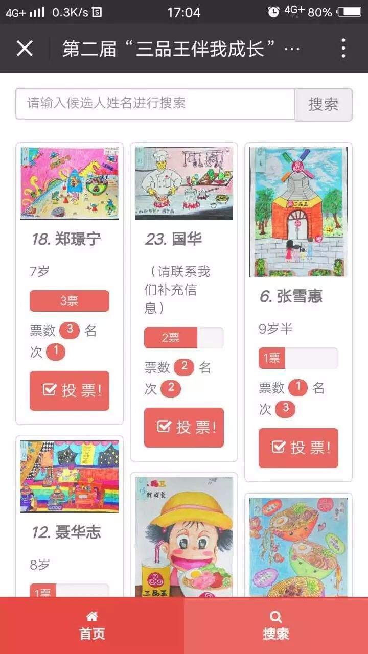 微信圖片_20170926092852.jpg