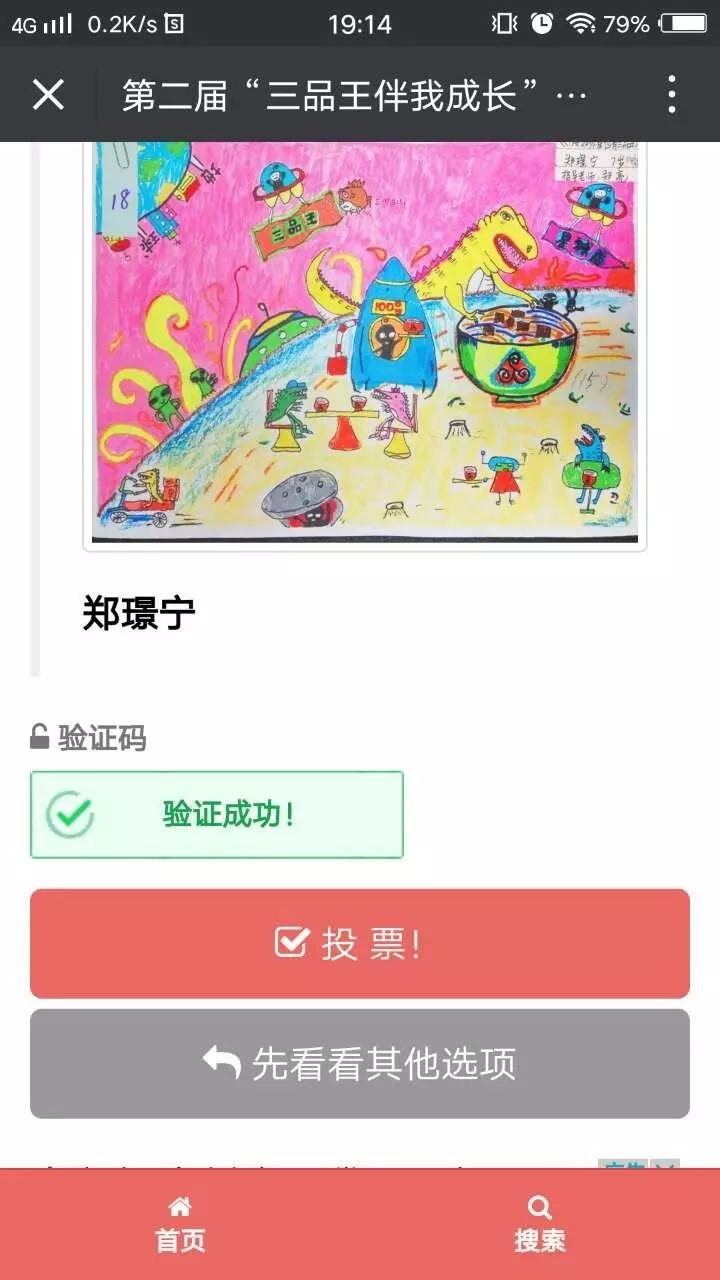 微信圖片_20170926092856.jpg