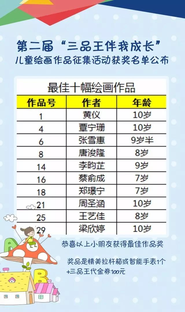 微信圖片_20170926100159.jpg