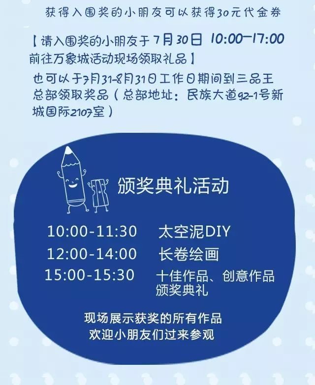 微信圖片_20170926100223.jpg