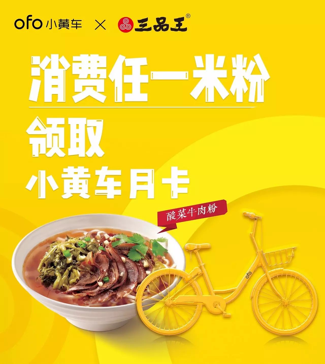 微信圖片_20170926121654.jpg