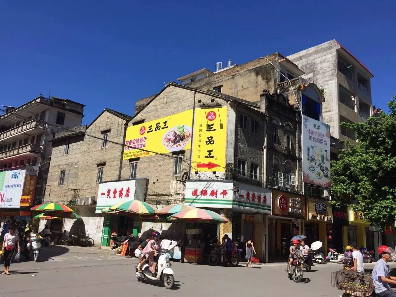 微信圖片_20170926122150.jpg