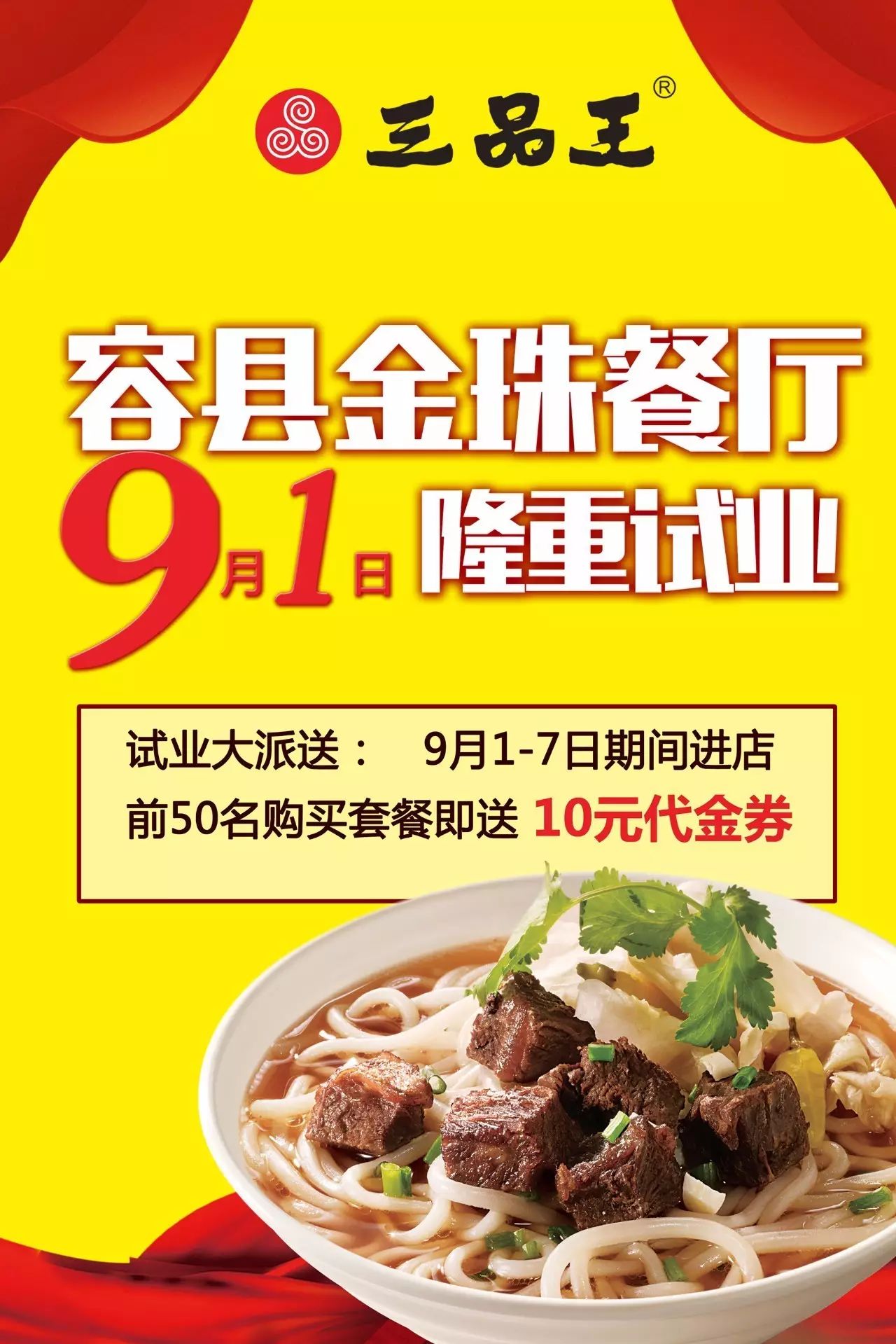 微信圖片_20170926122153.jpg