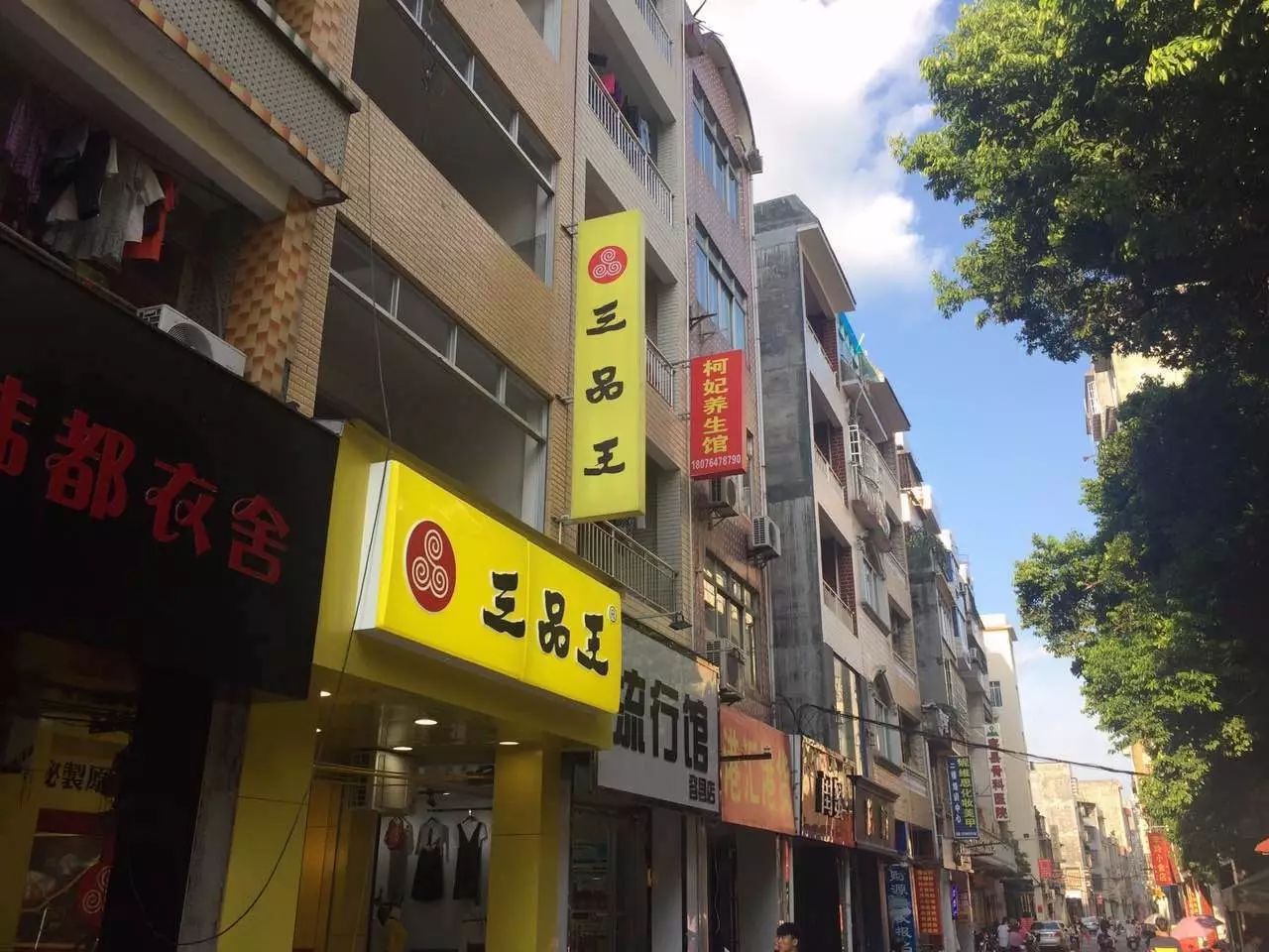 微信圖片_20170926122155.jpg