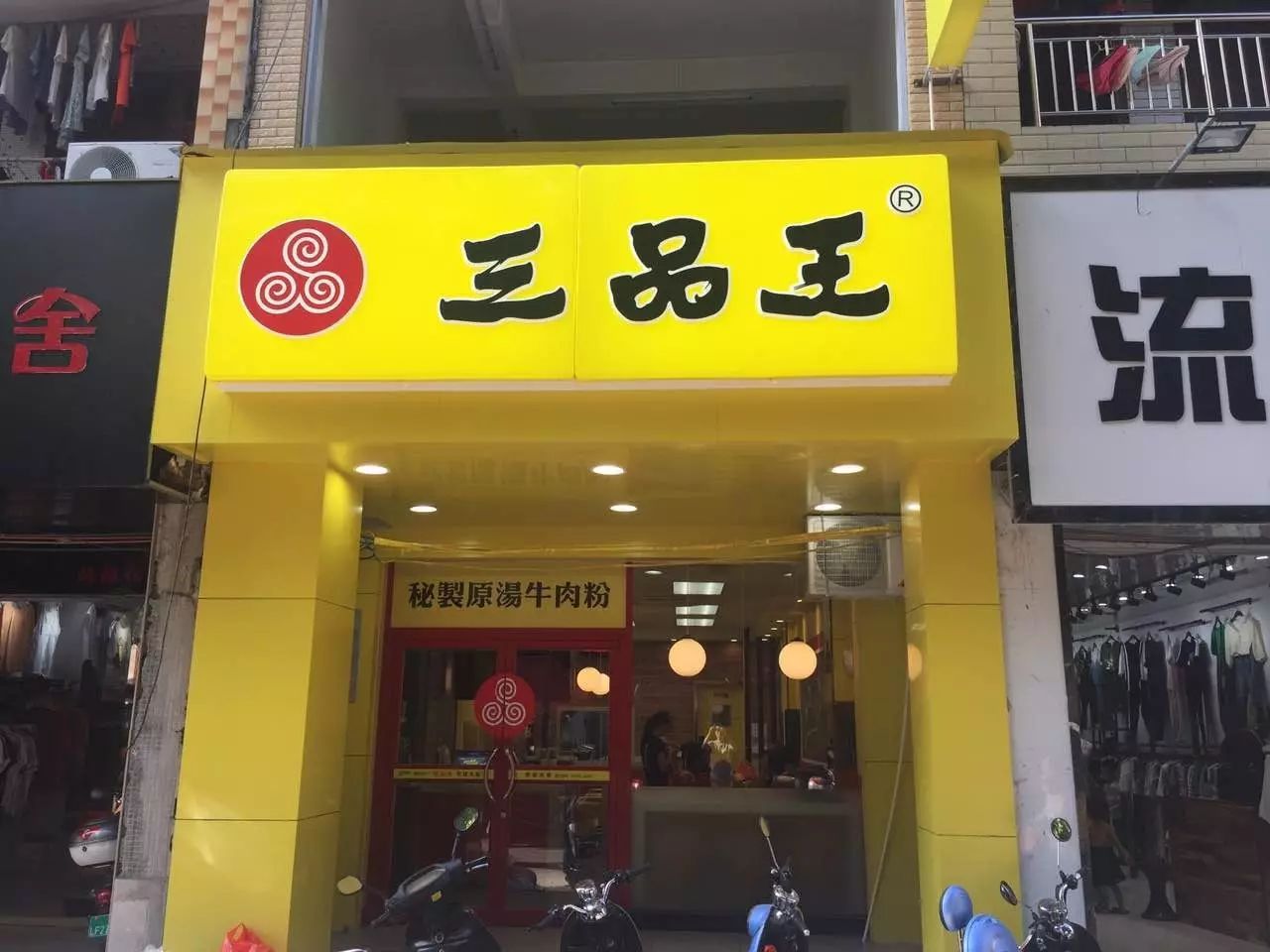 微信圖片_20170926122158.jpg