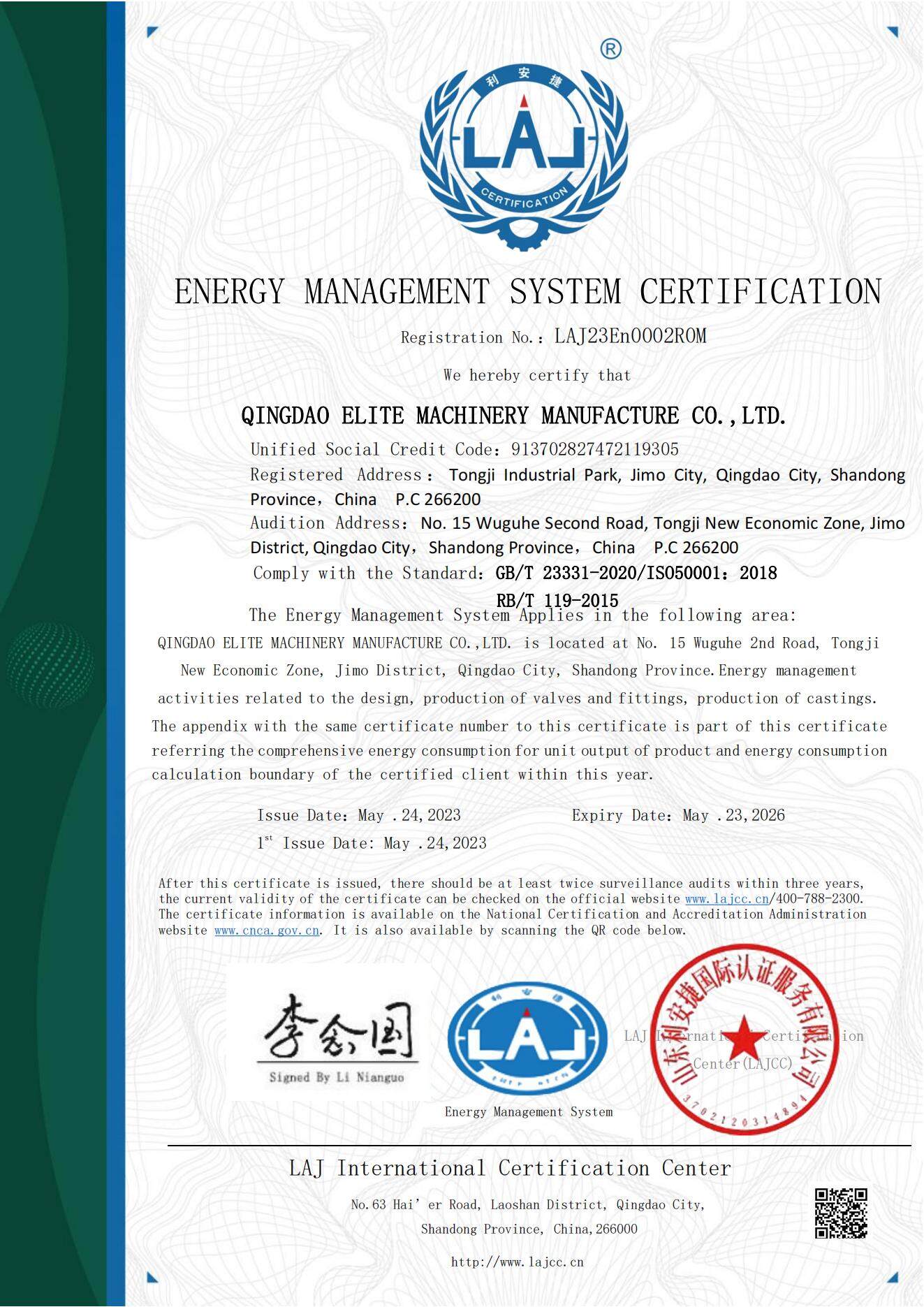 青島精銳LAJ23En0002R0M-20230524145944En證書(1)(1)_00.jpg