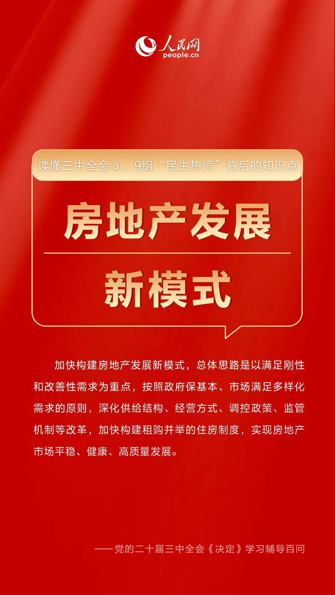 5 拷貝.jpg