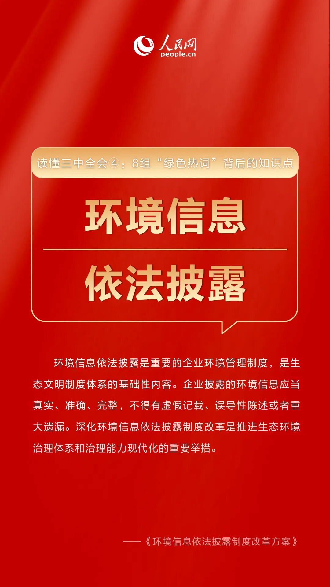 5 拷貝.jpg