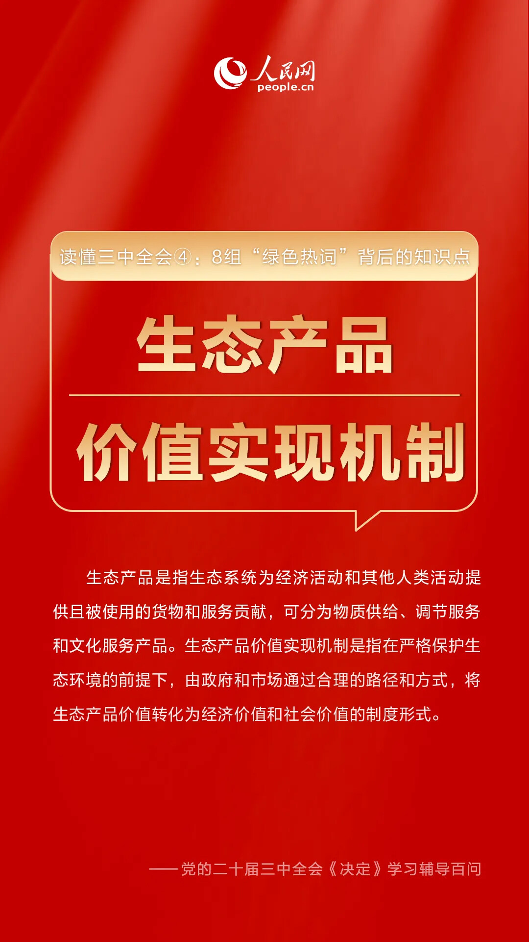 6 拷貝.jpg