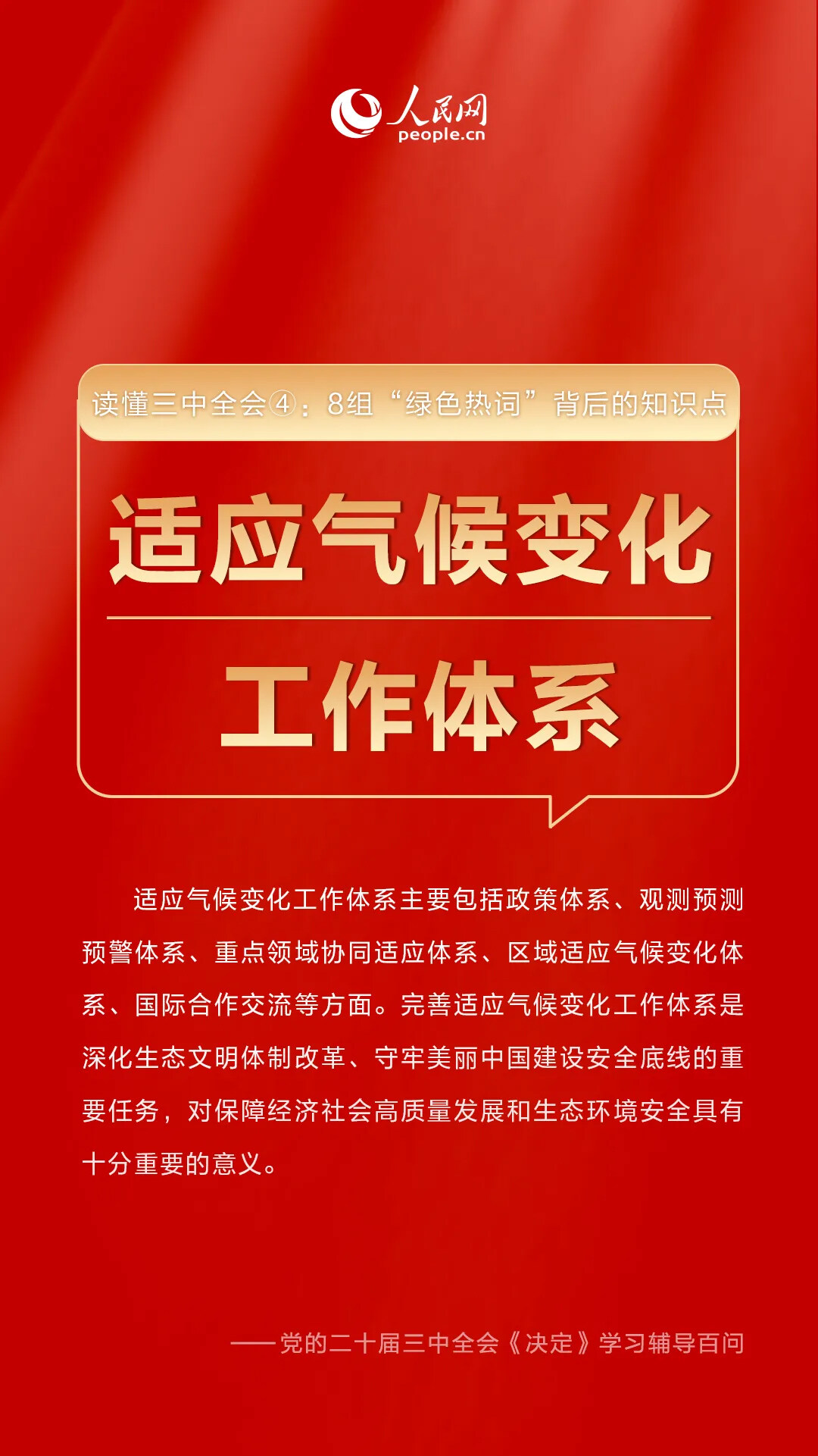 8 拷貝.jpg