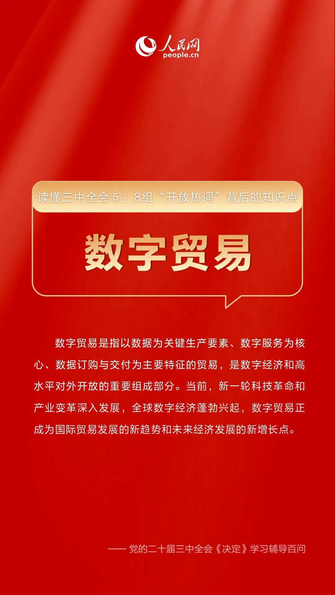 6 拷貝.jpg