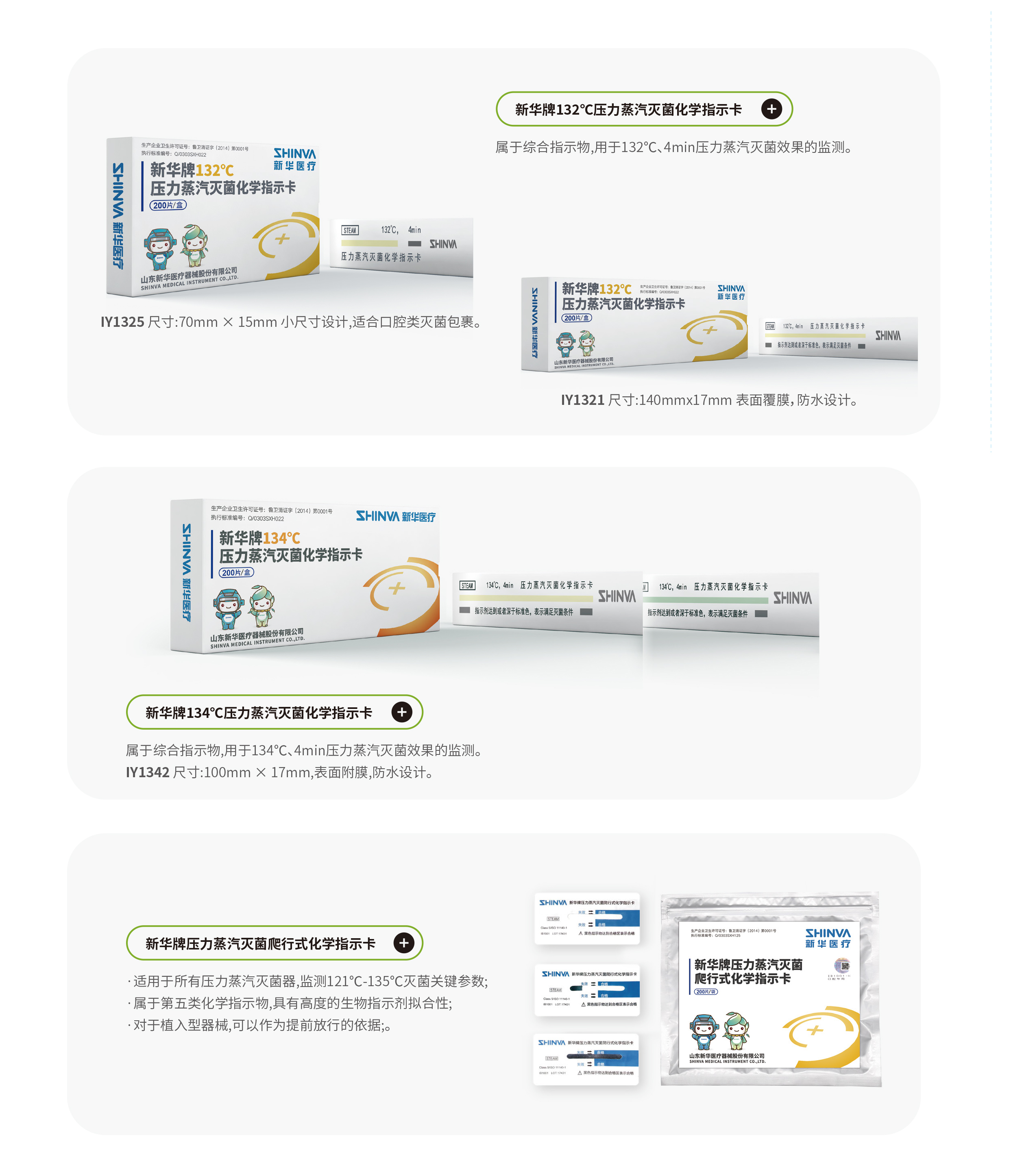 圖片4.png