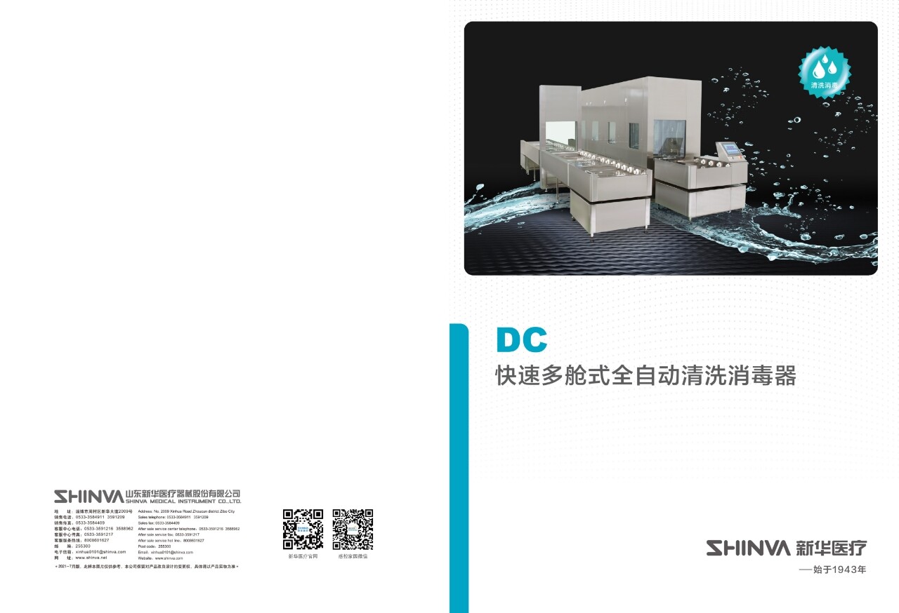 微信圖片_20250919080455_113_173.jpg