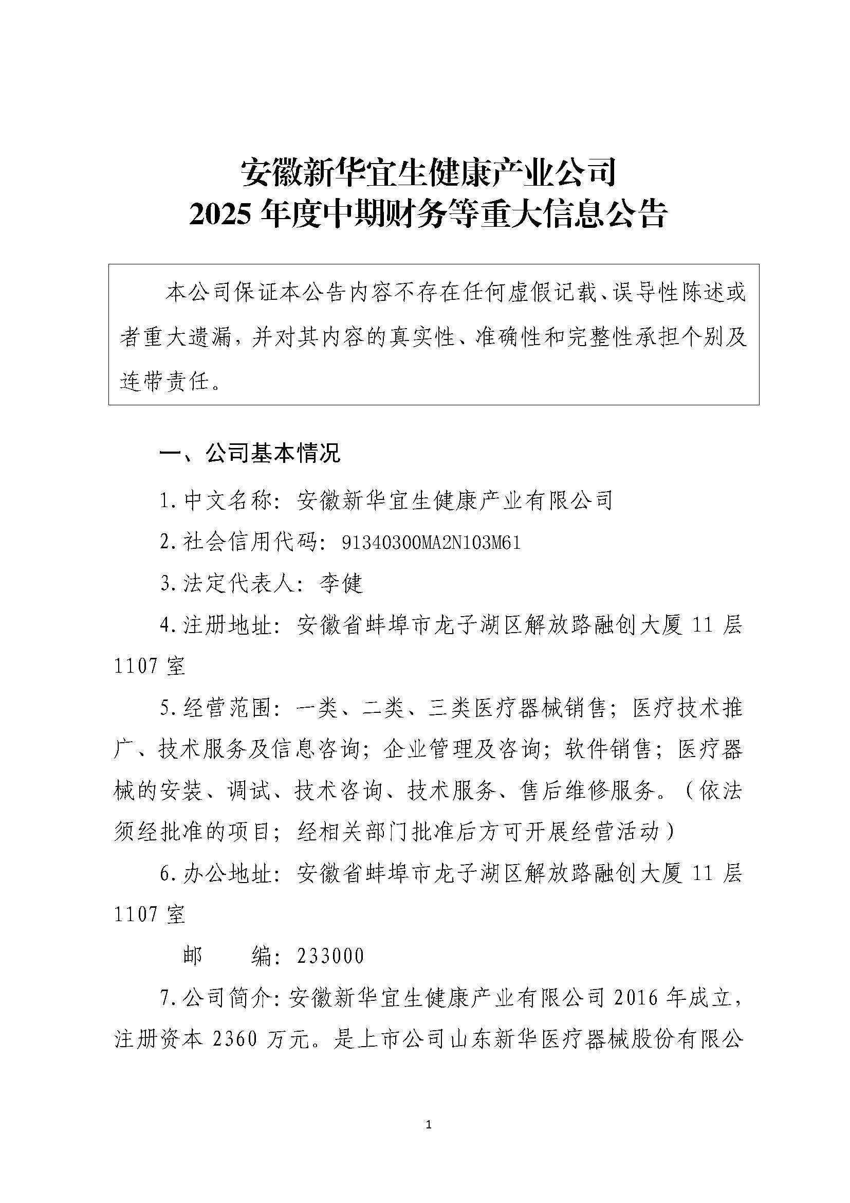 組合2_頁面_001.jpg