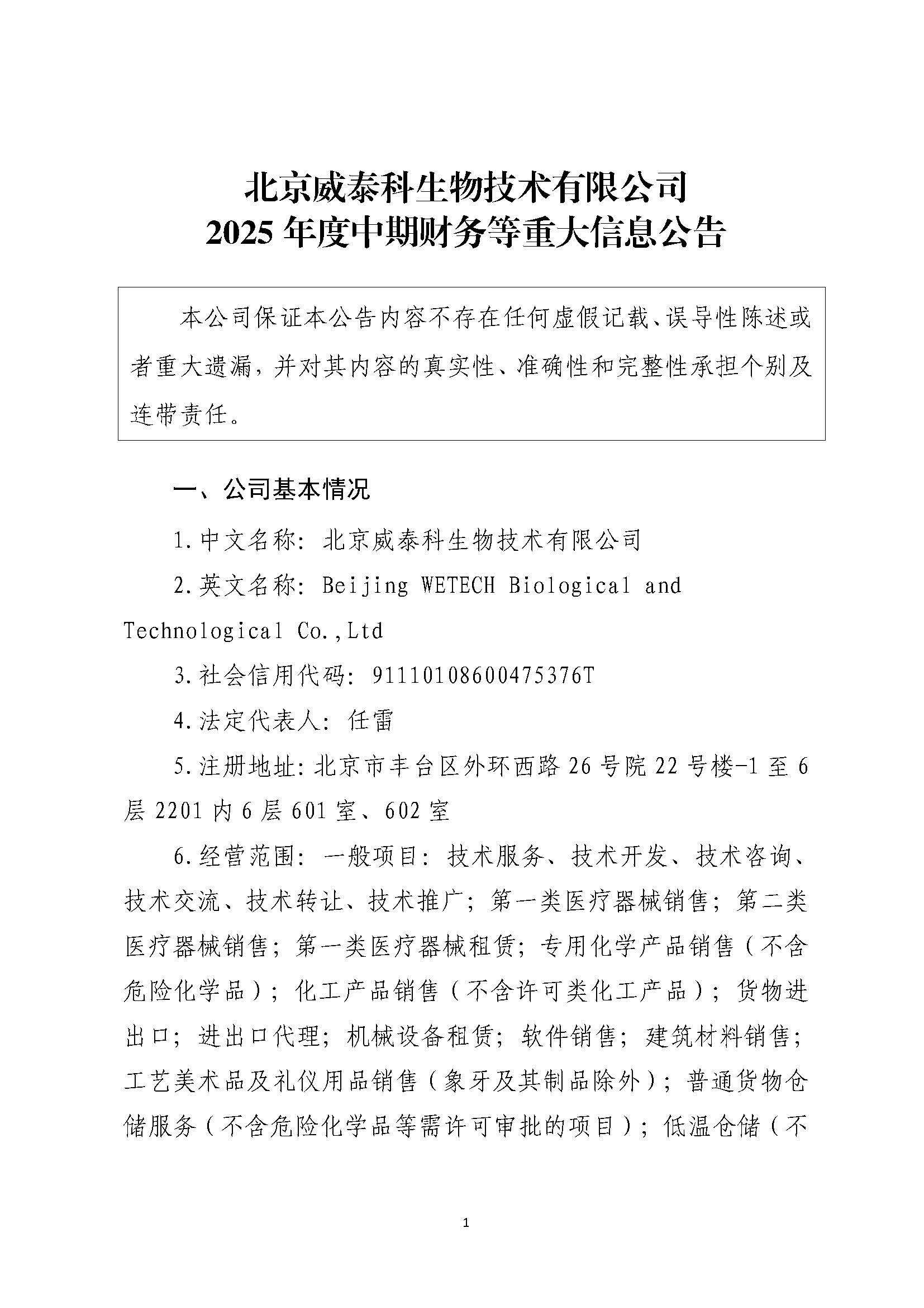 組合2_頁面_004.jpg