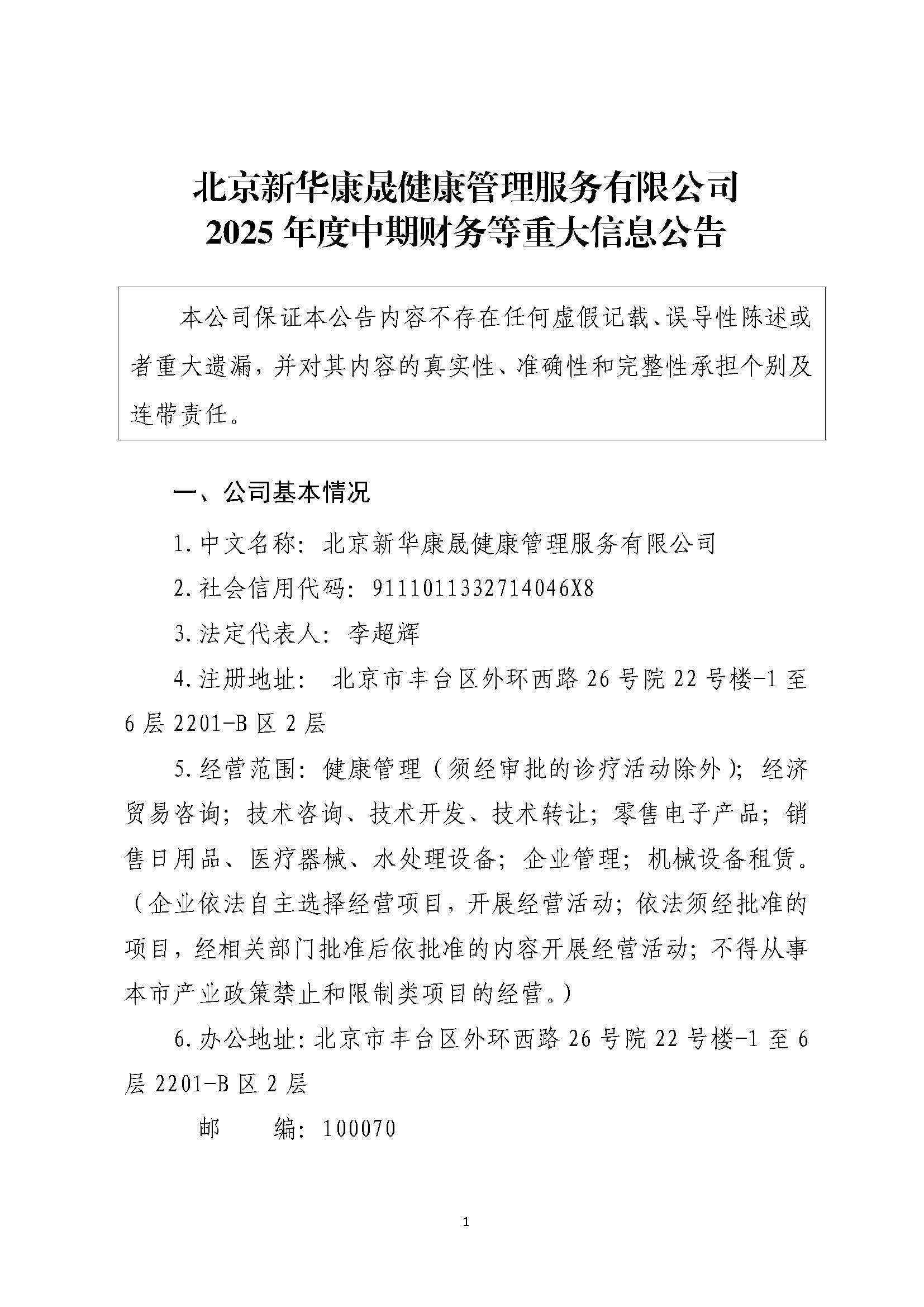 組合2_頁面_007.jpg