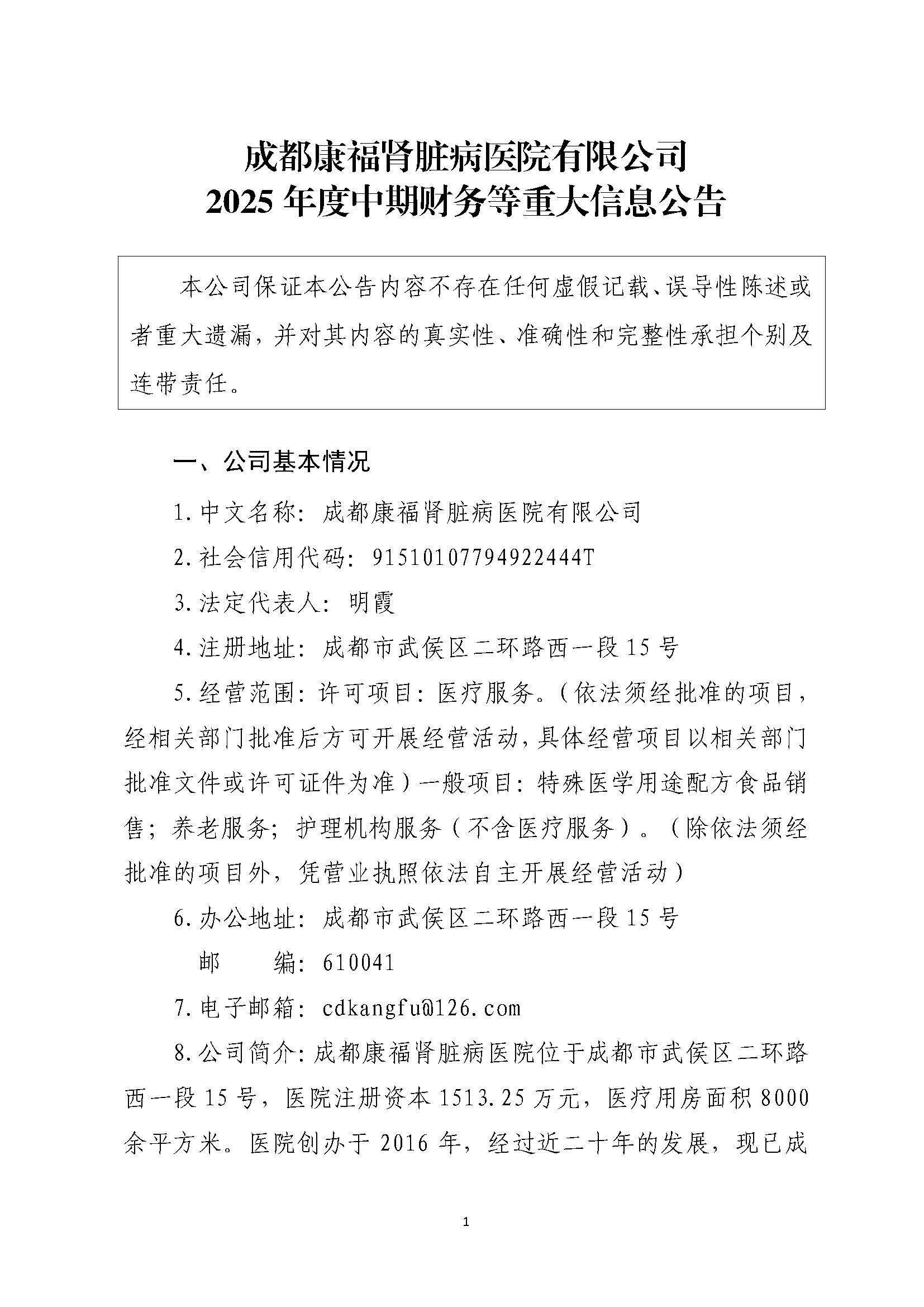 組合2_頁面_009.jpg