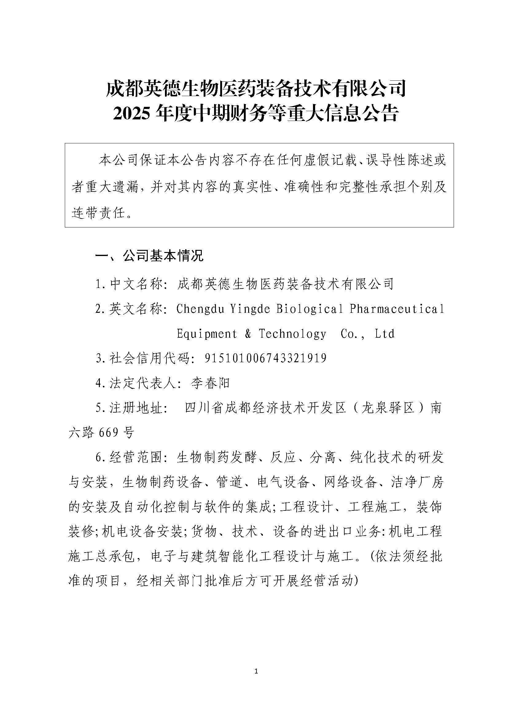 組合2_頁(yè)面_019.jpg