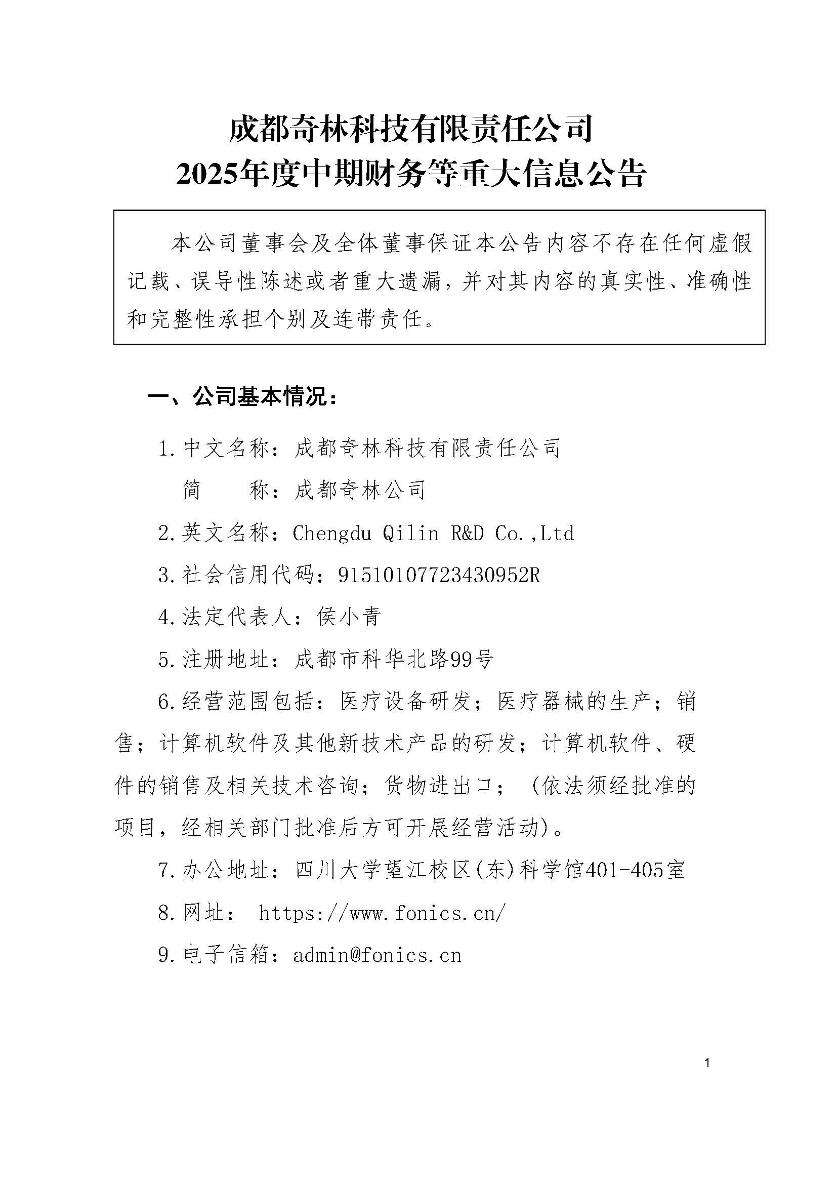組合2_頁面_012.jpg