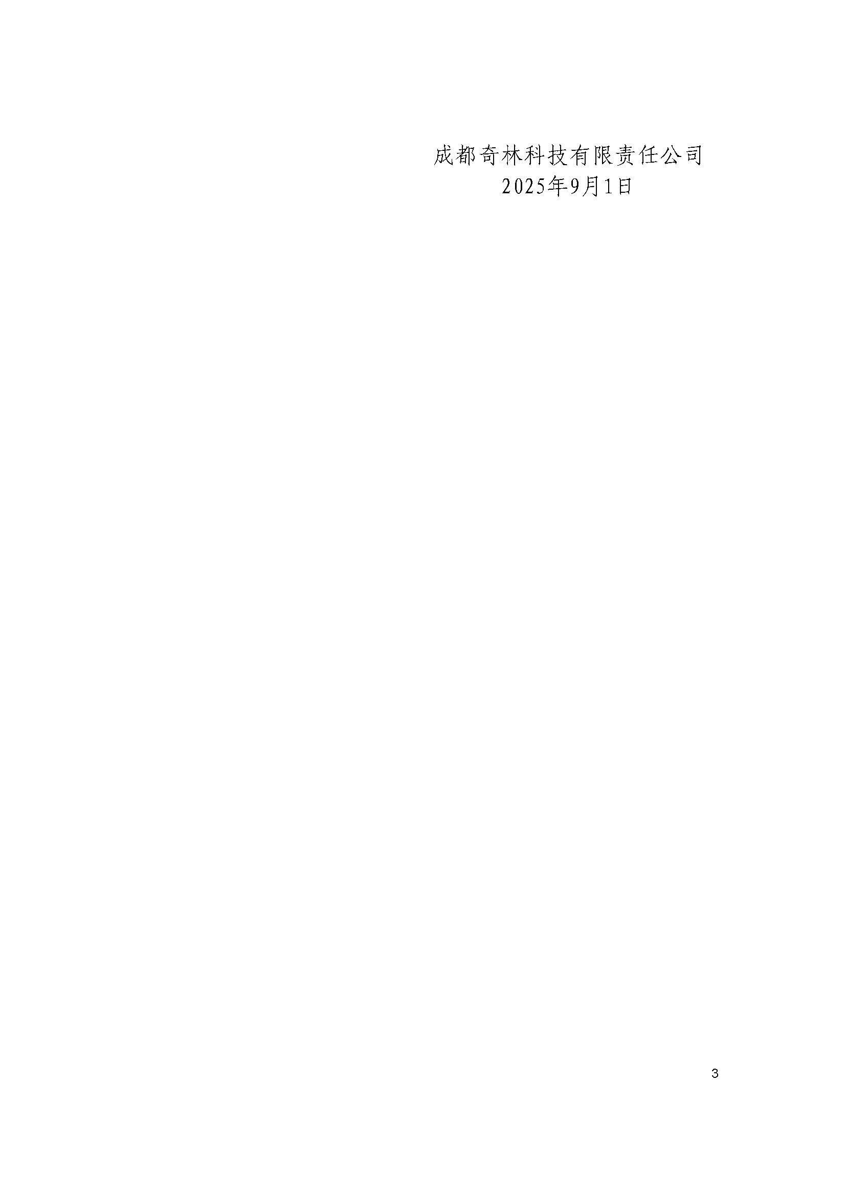 組合2_頁面_014.jpg