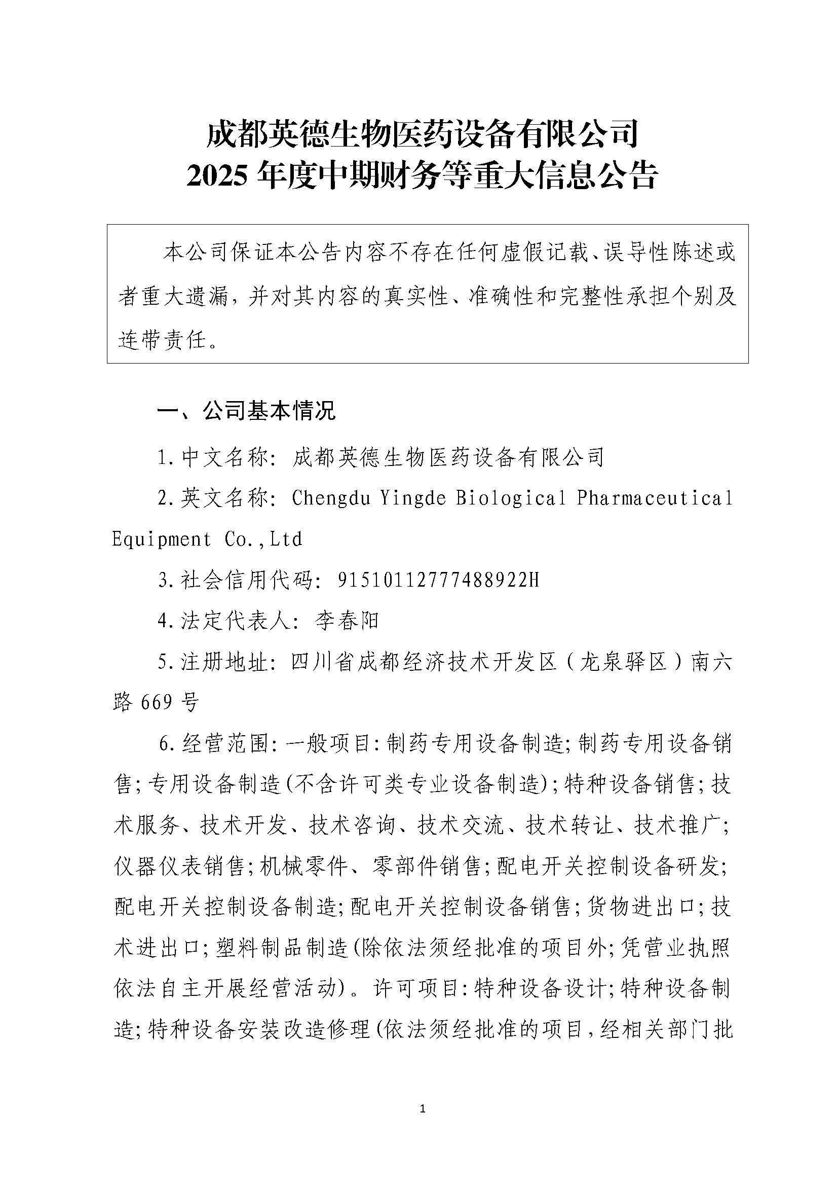 組合2_頁面_015.jpg