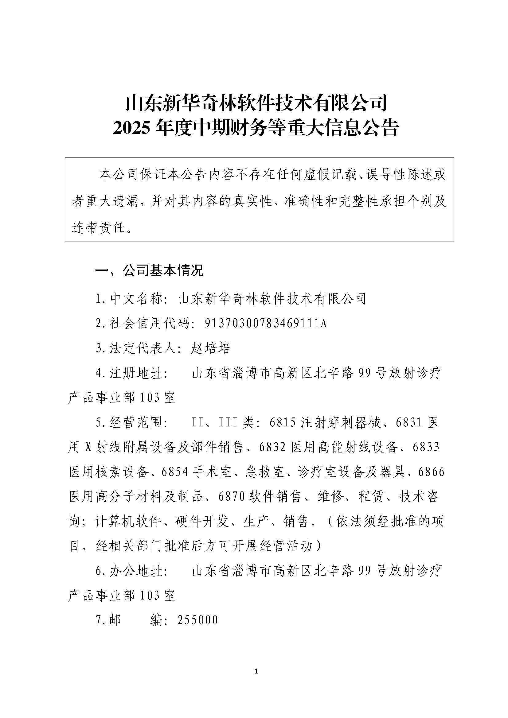組合2_頁(yè)面_034.jpg