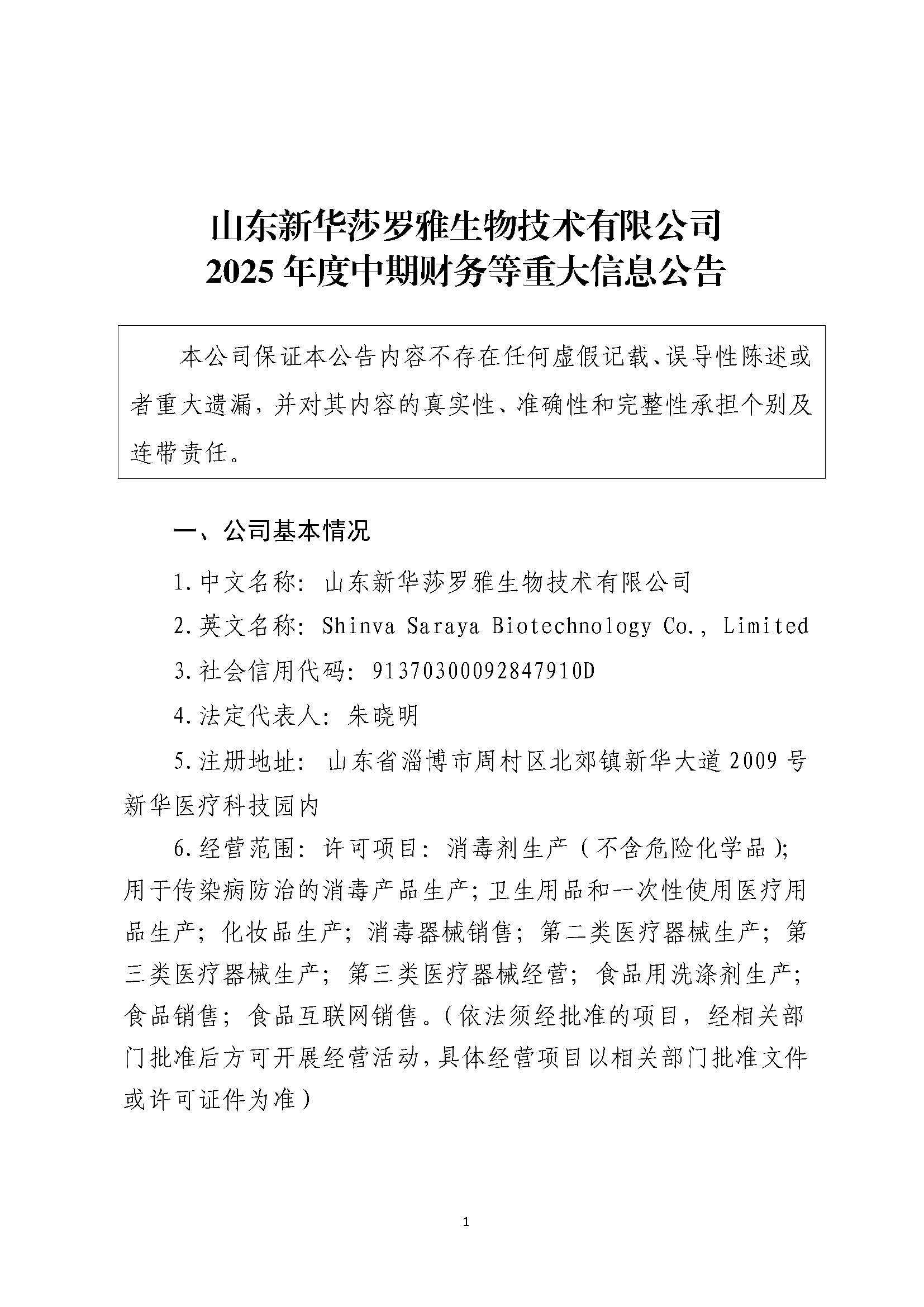 組合2_頁面_037.jpg
