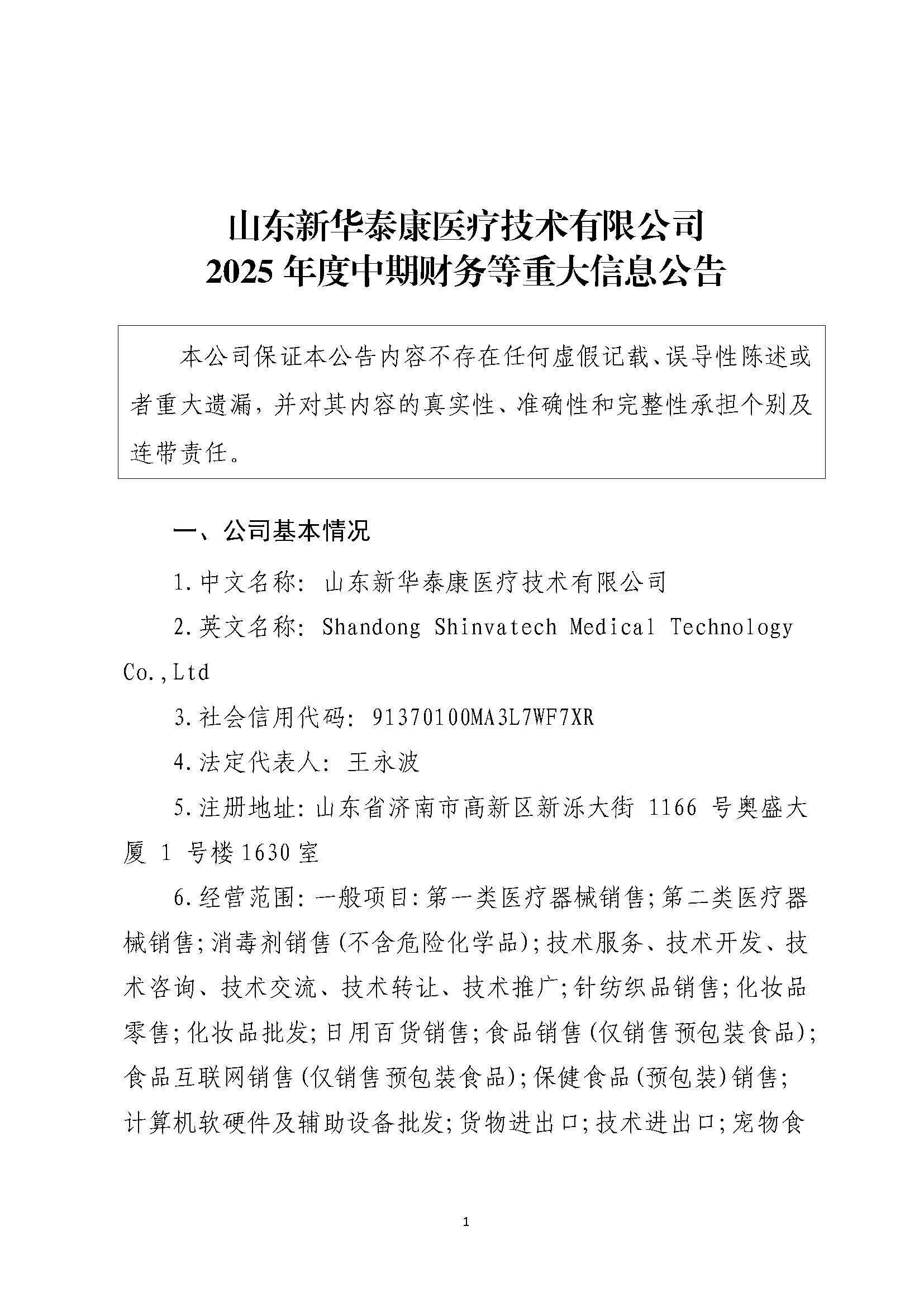 組合2_頁面_040.jpg