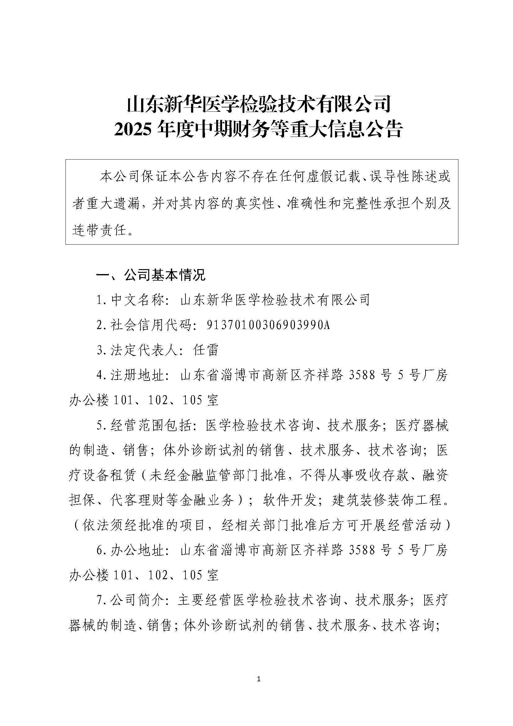 組合2_頁(yè)面_048.jpg