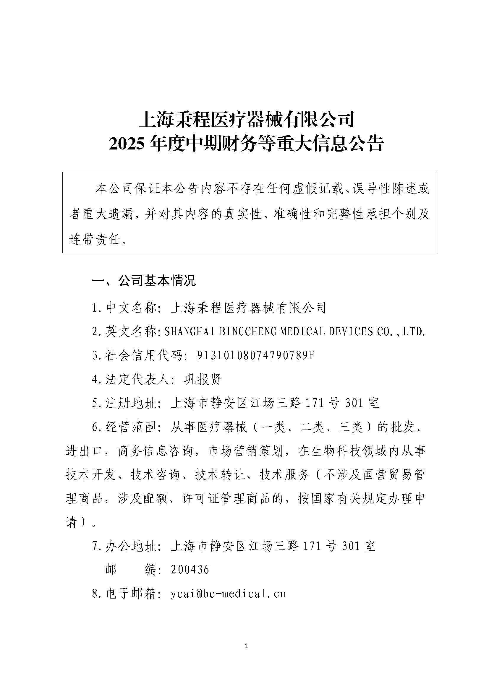 組合2_頁面_053.jpg