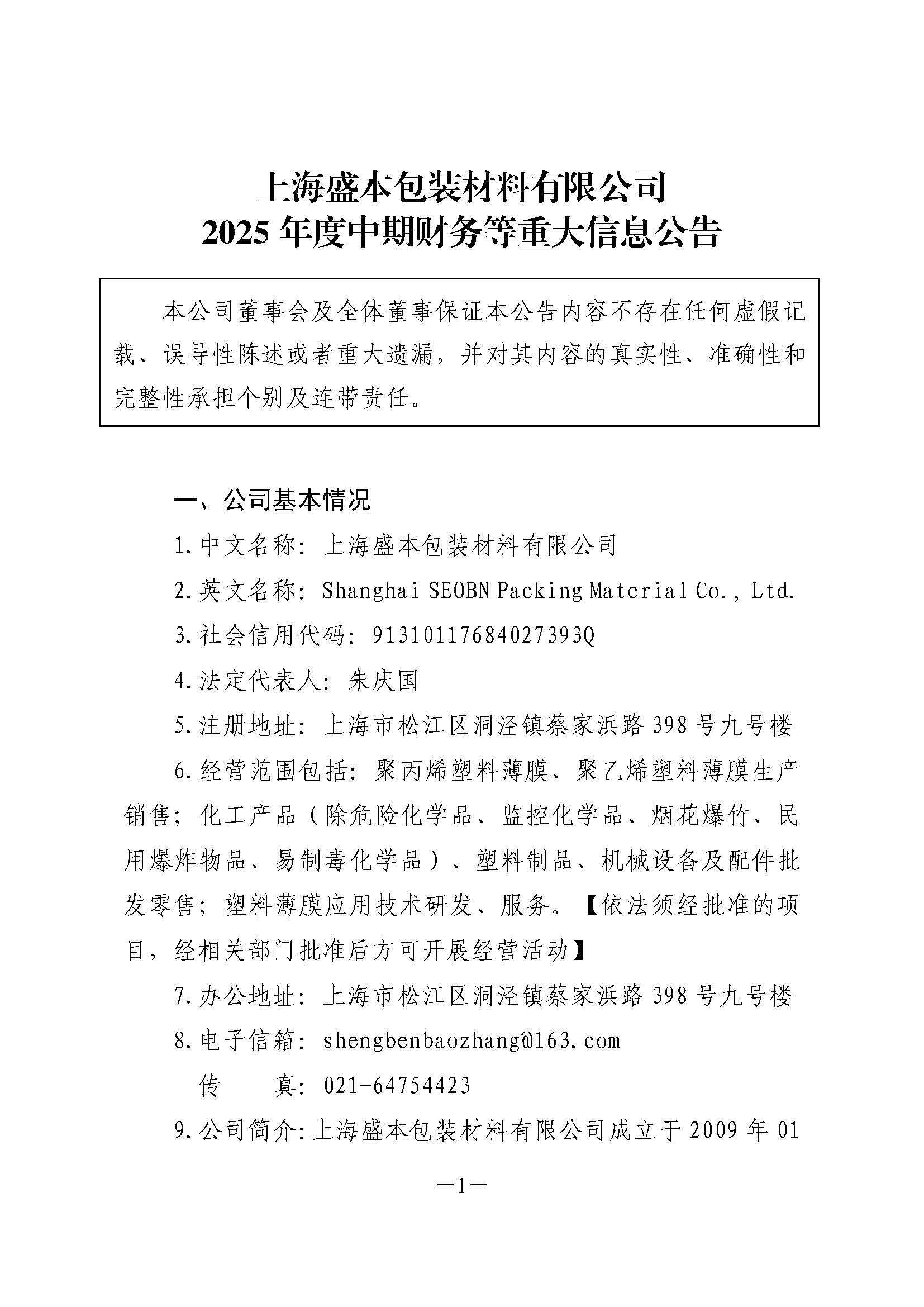 組合2_頁面_055.jpg