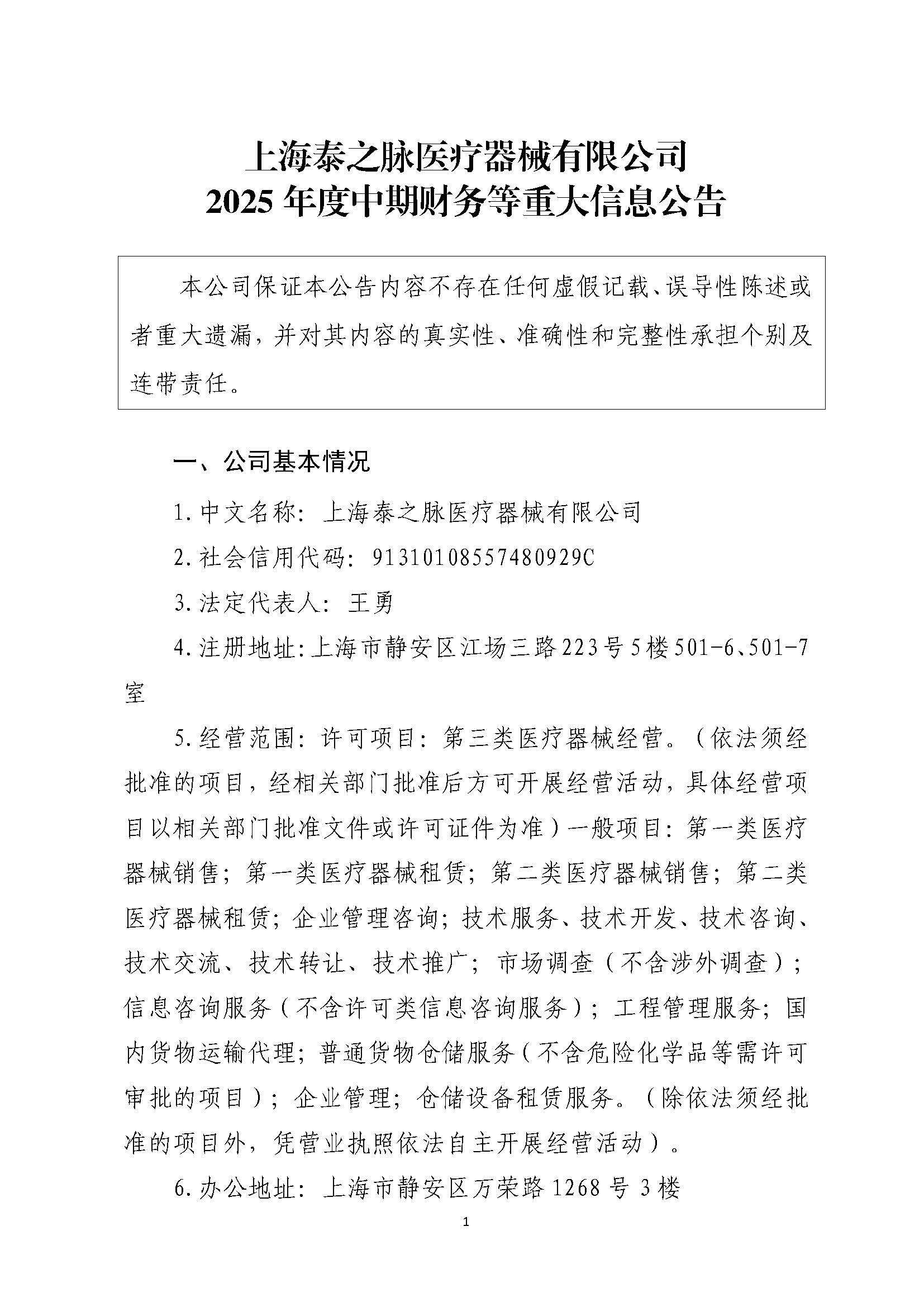 組合2_頁(yè)面_060.jpg