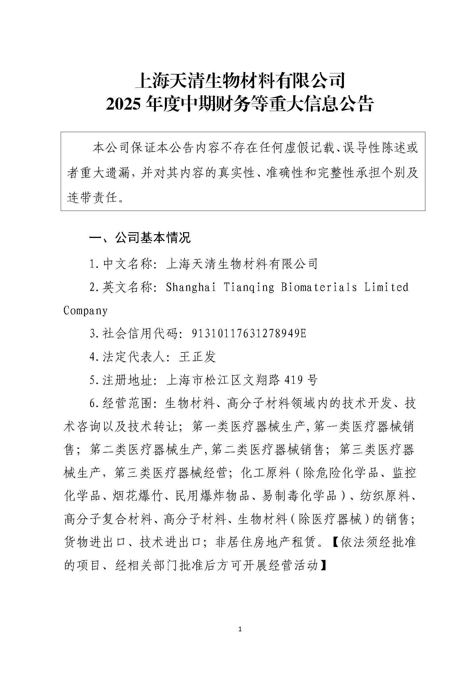 組合2_頁面_062.jpg