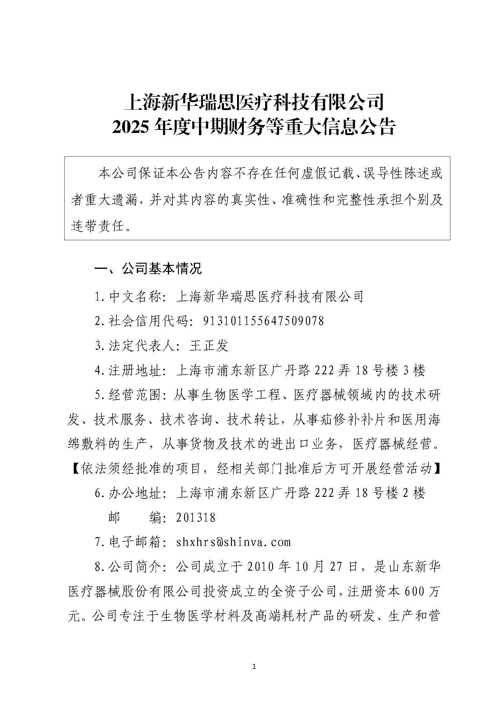 組合2_頁(yè)面_065.jpg