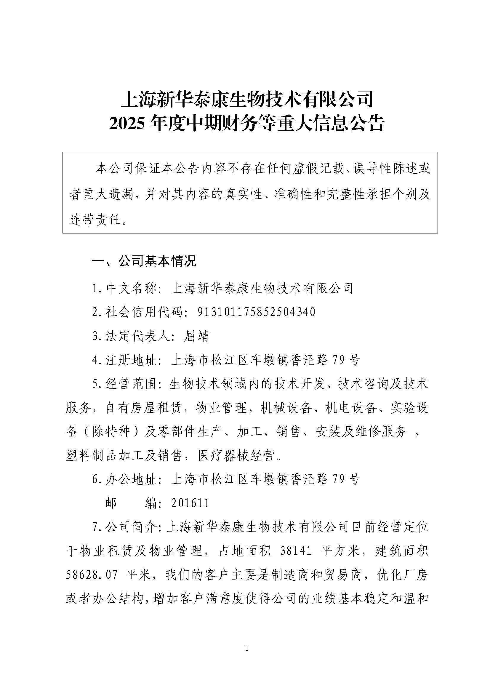 組合2_頁面_067.jpg