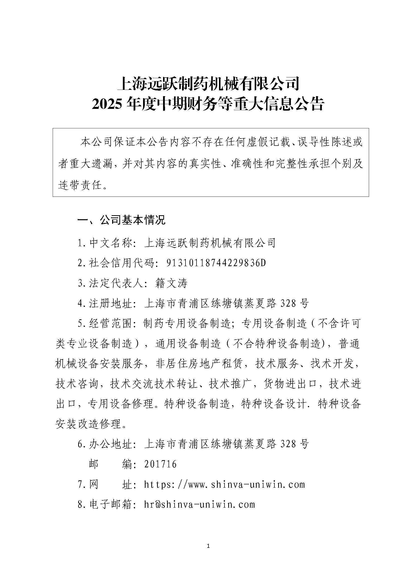 組合2_頁面_069.jpg