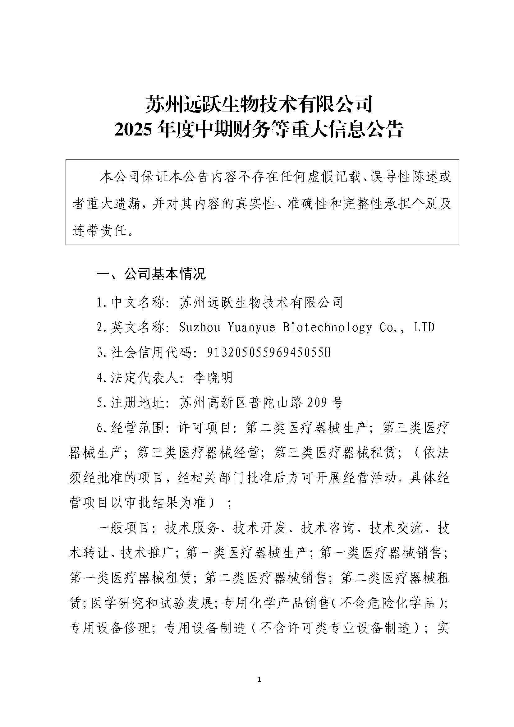 組合2_頁面_072.jpg