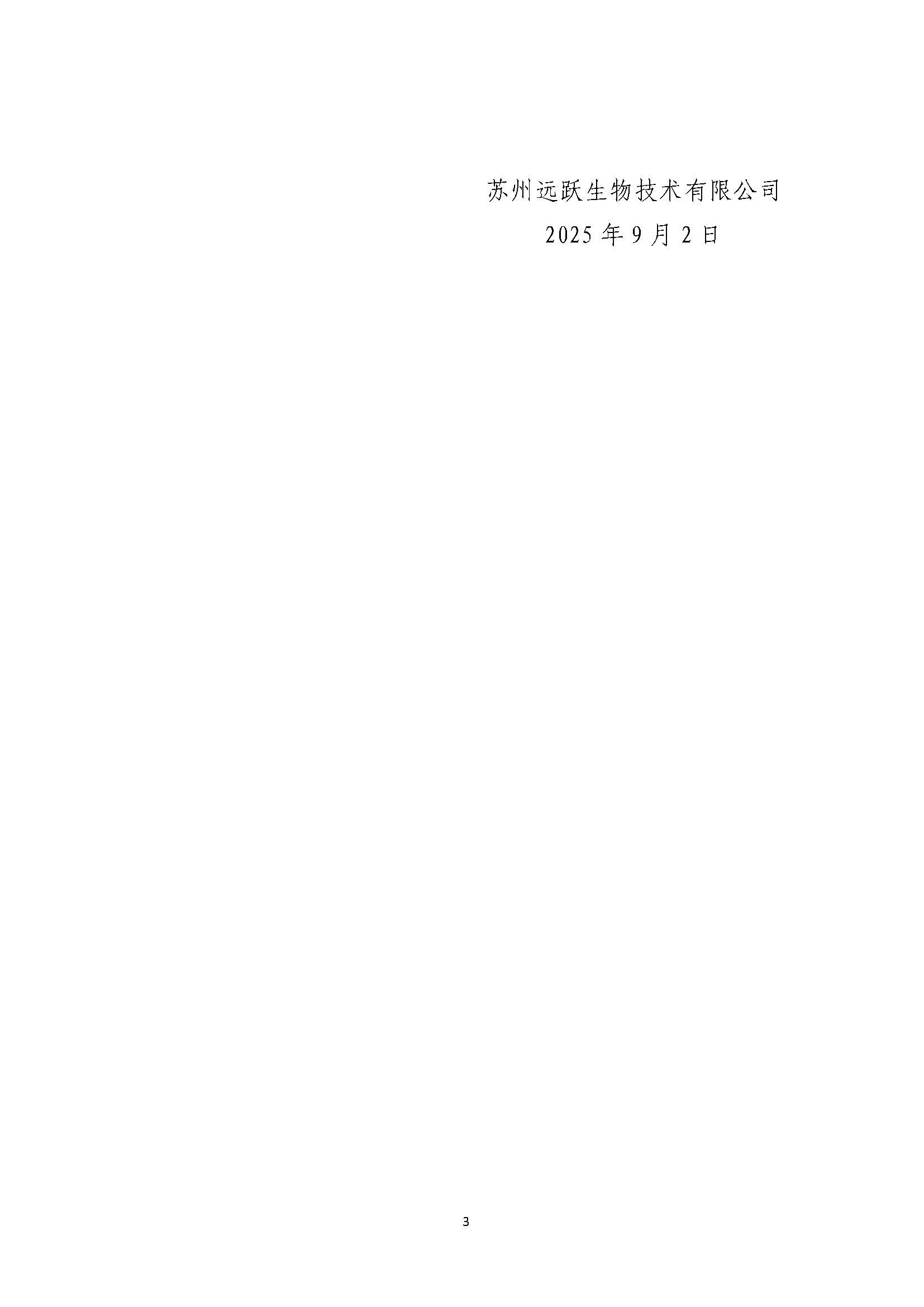 組合2_頁面_074.jpg
