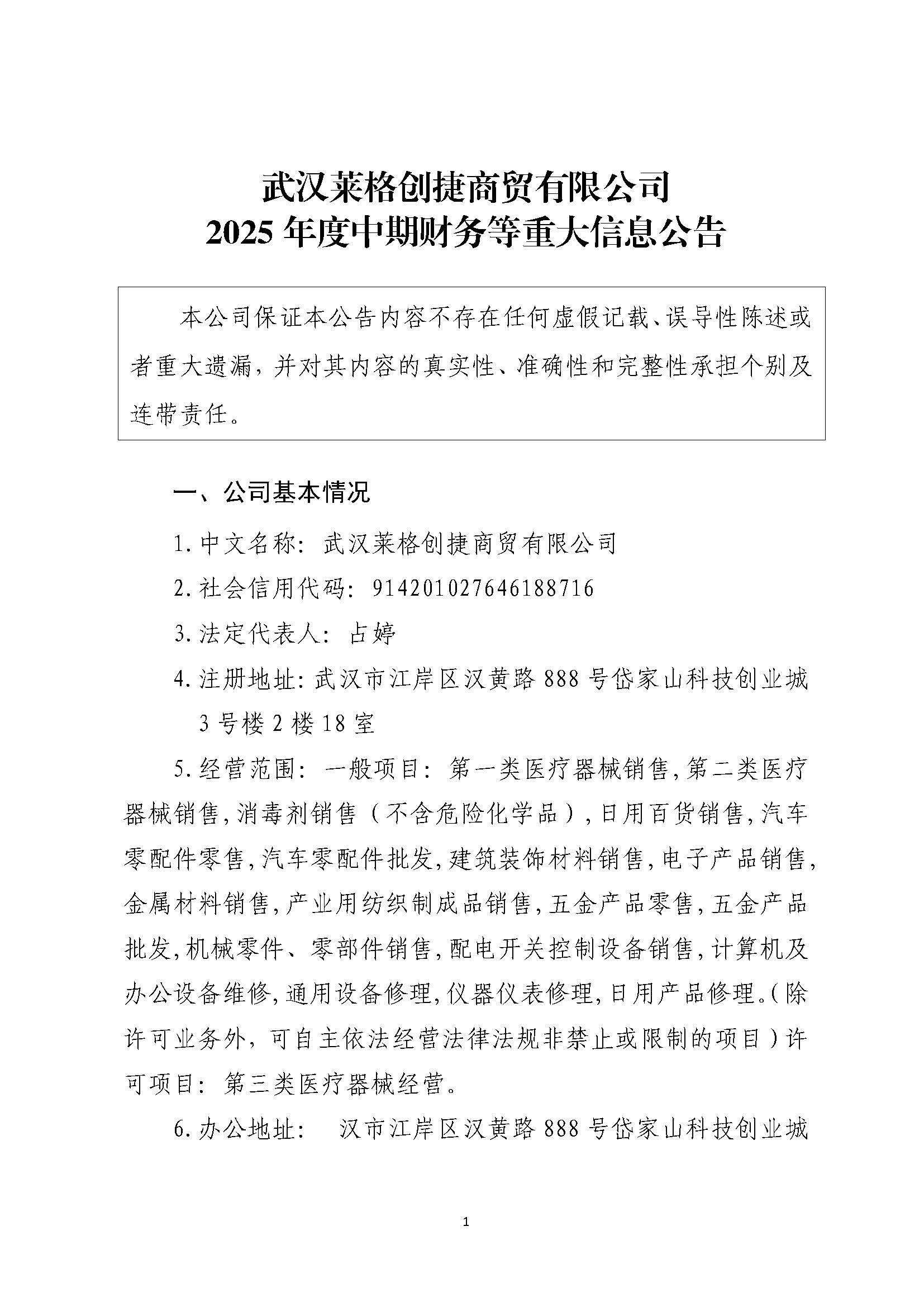 組合2_頁面_083.jpg