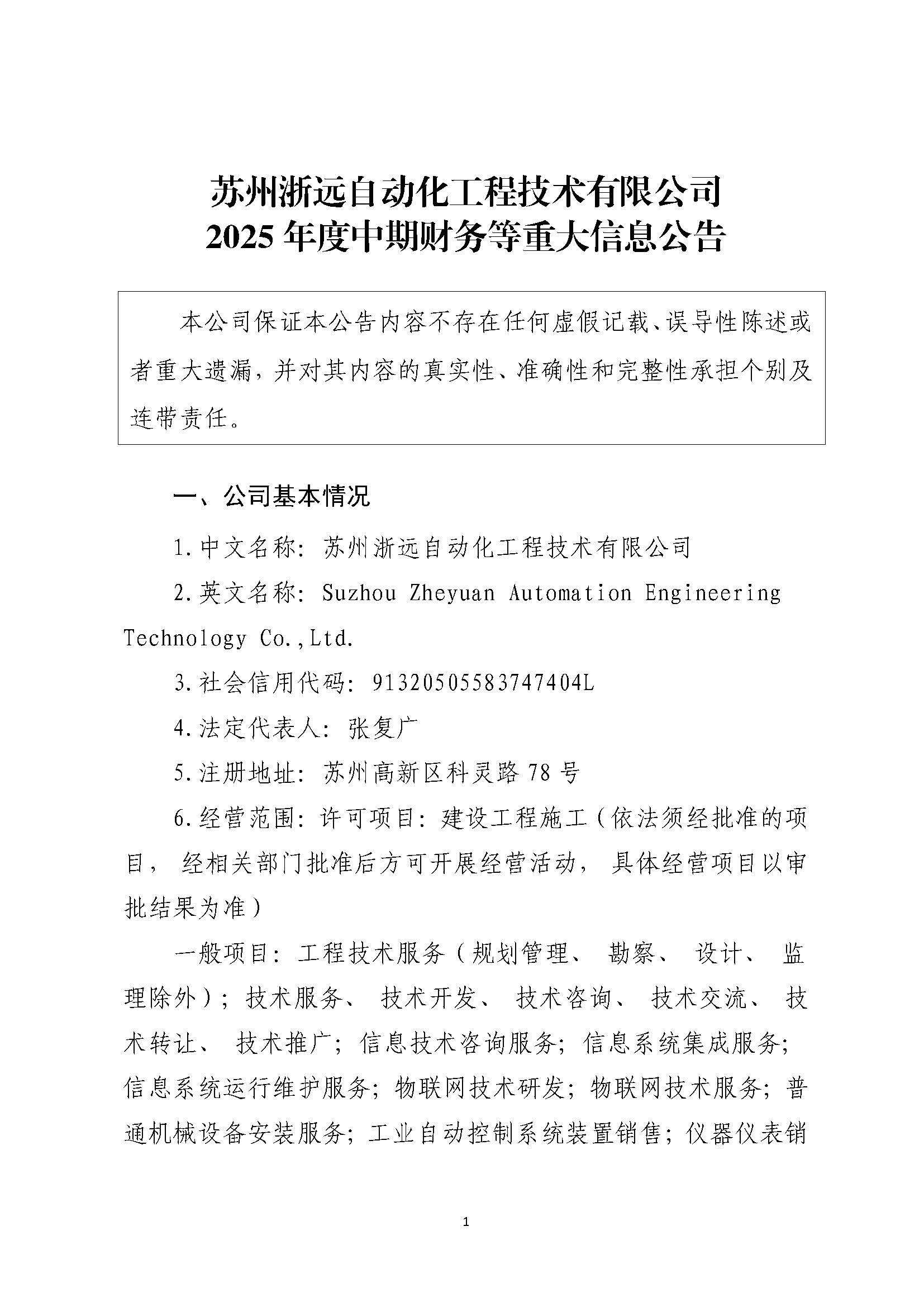 組合2_頁面_075.jpg