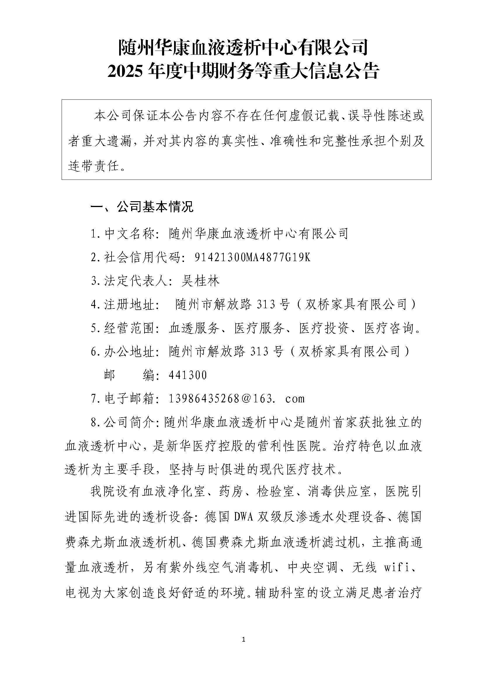 組合2_頁面_078.jpg